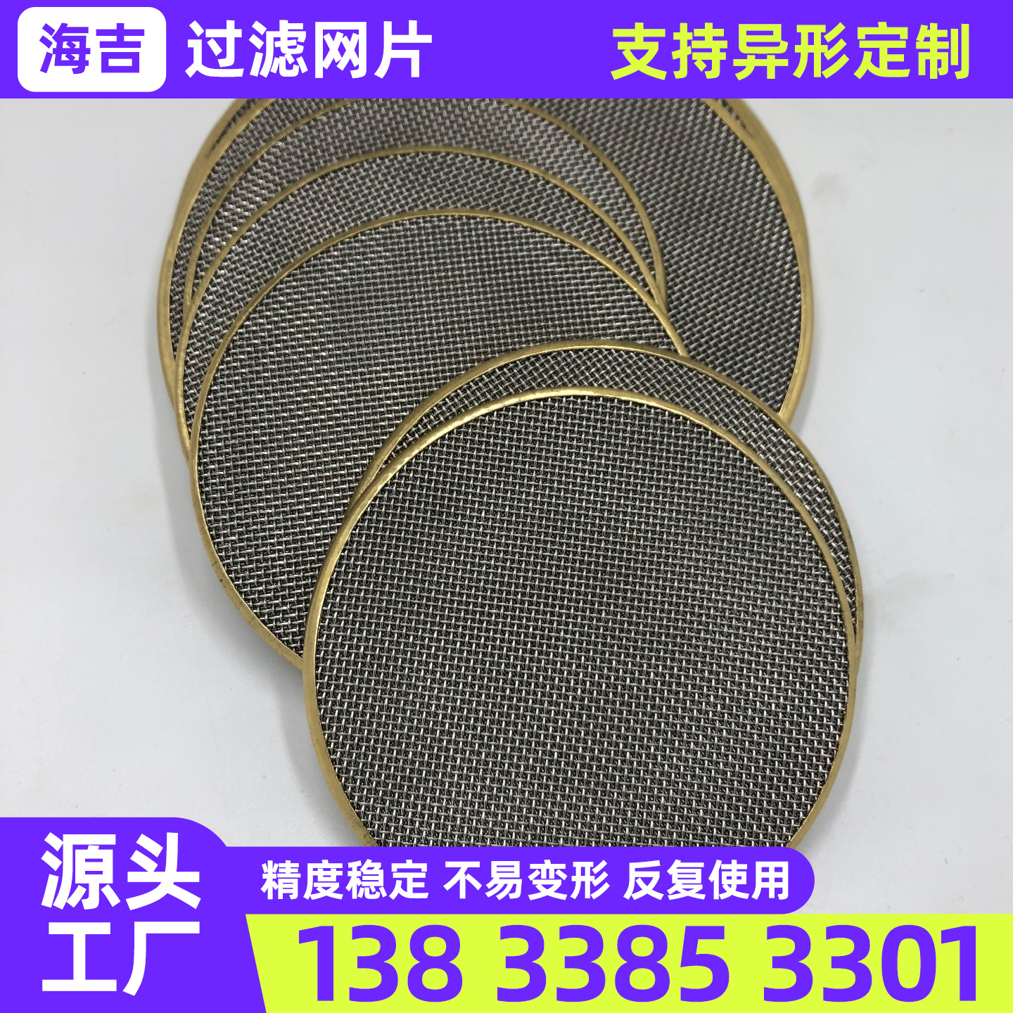 宿州市筛网钛网 - 推荐